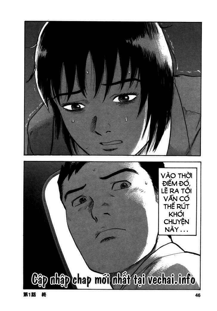 17-sai (kamata youji) chapter 1 44