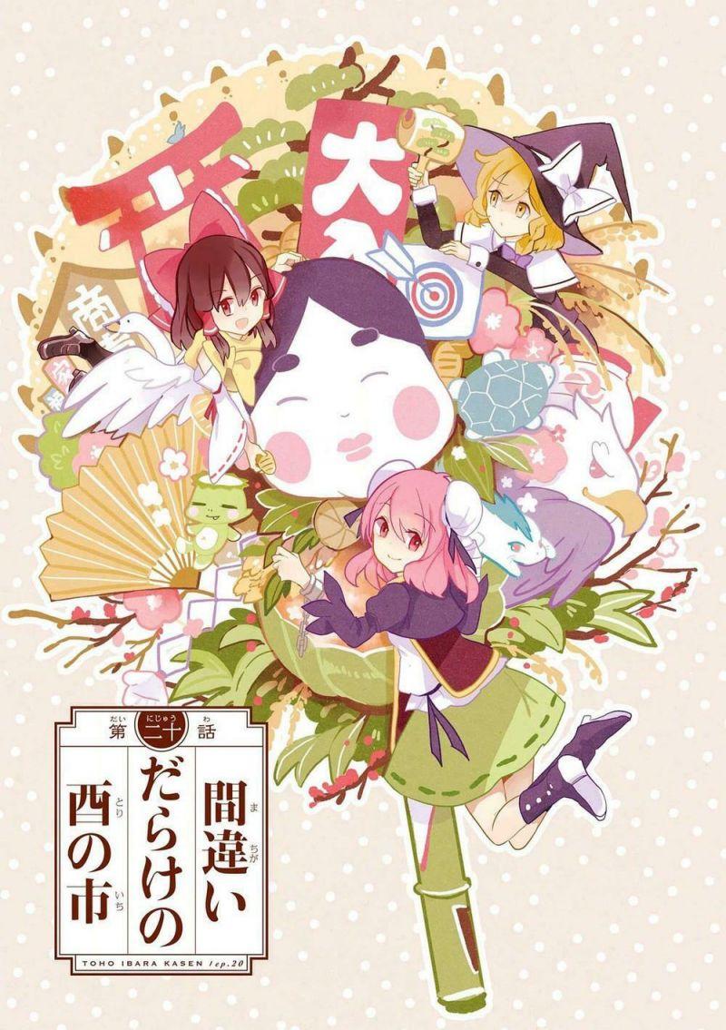 touhou ibarakasen - wild and horned hermit chapter 20 1