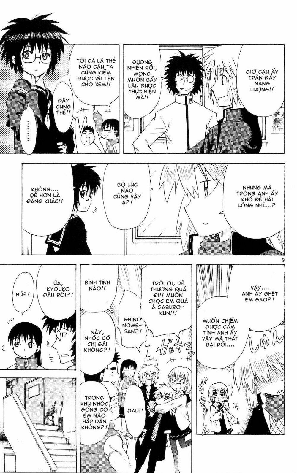 hajimete no aku (caf) chapter 60 9