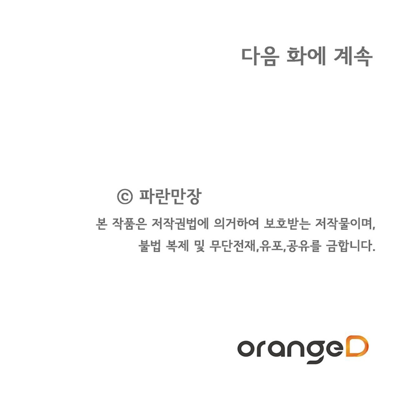 bánh xe của charlotte chapter 20.2 37