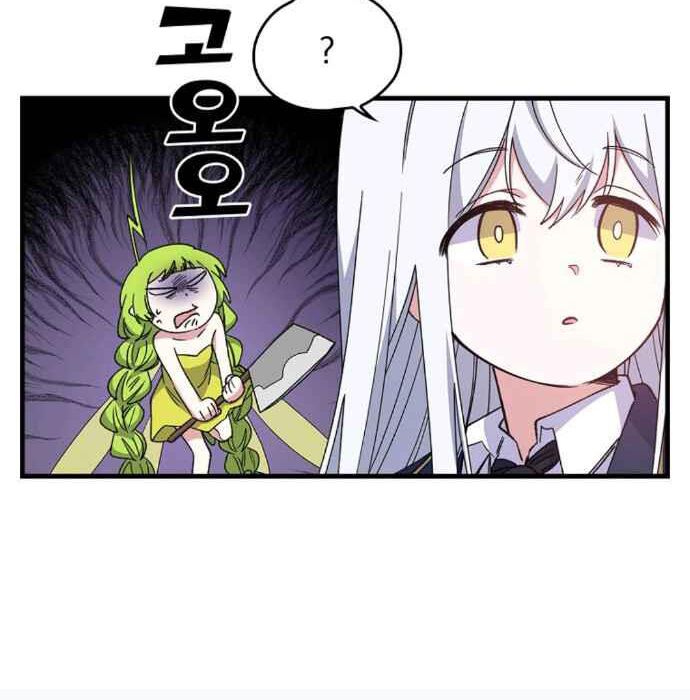 nhà hiền triết yigret chapter 2 122