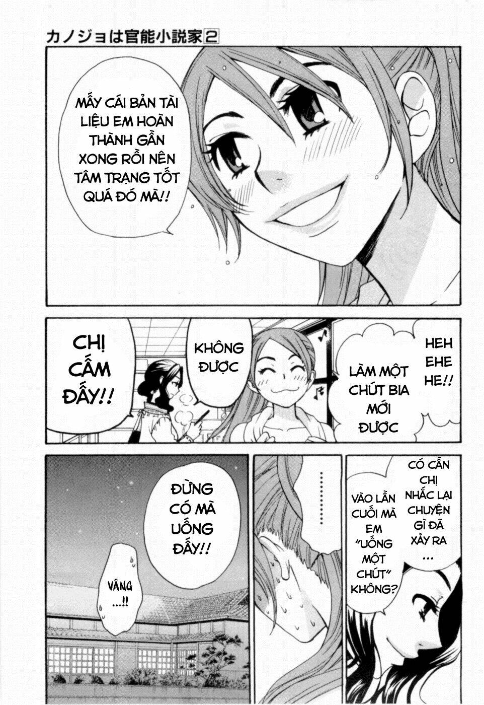 kanojo wa kanno shosetsuka chapter 12 3