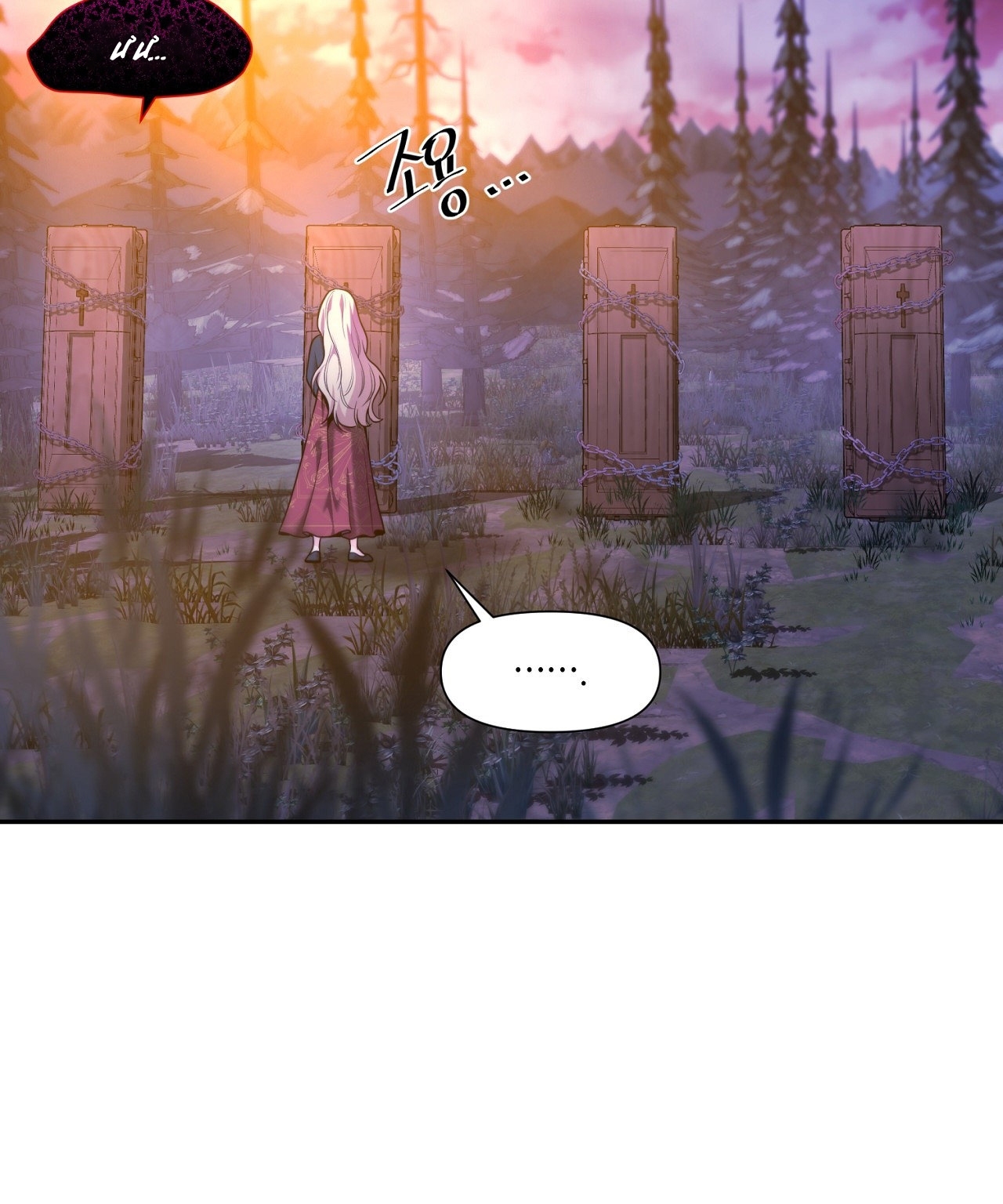 Lửa Trong Đầm Lầy chapter 43.1 - Trang 25