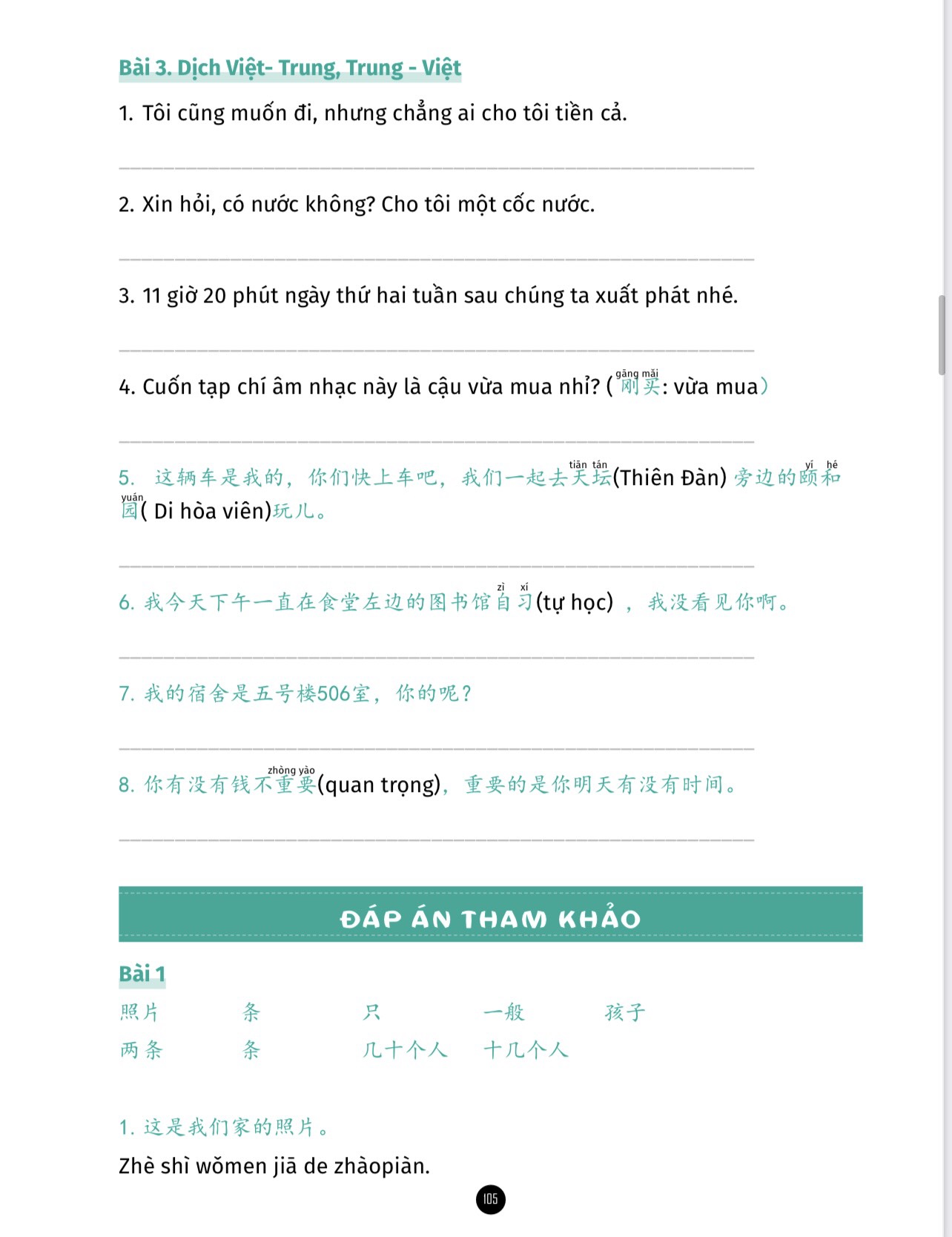 Sách Giải mã chuyên sâu Ngữ Pháp HSK Giao Tiếp Tập 1 HSK1-2-3 có AUDIO FILE NGHE