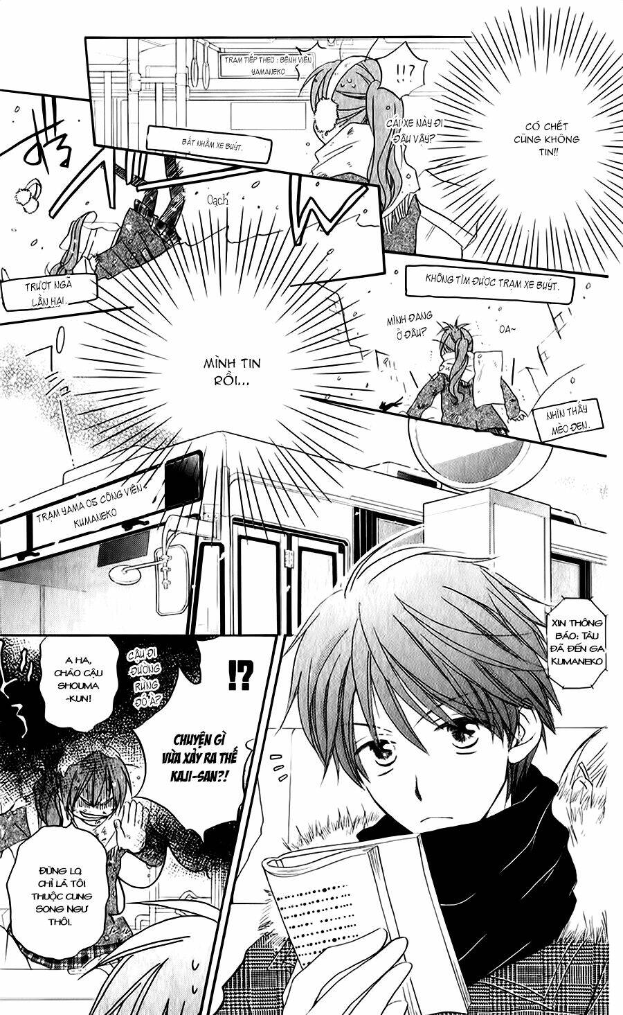 faster than a kiss - kiss yori mo hayaku chapter 52 12