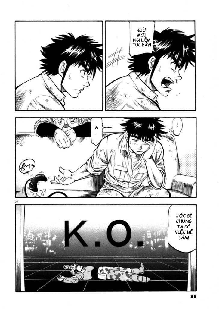 waga na wa umishi chapter 32 21