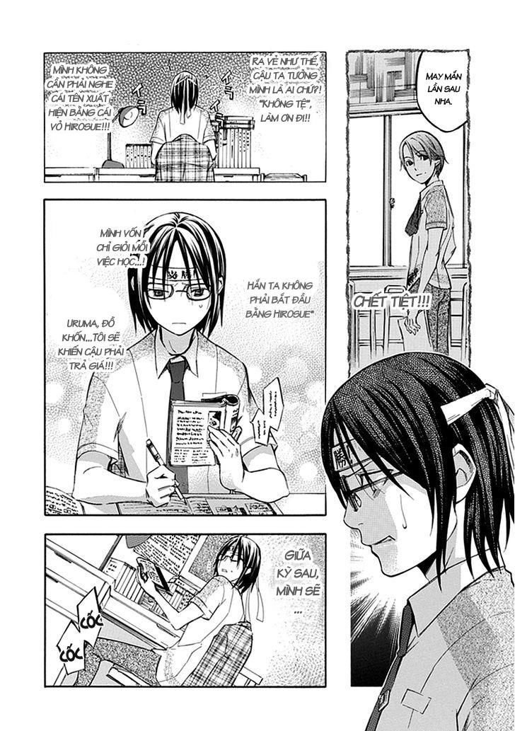 aphorism chapter 42 7