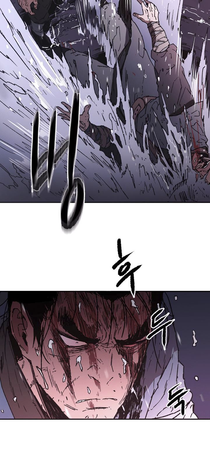 Bố Vô Song chapter 87 14