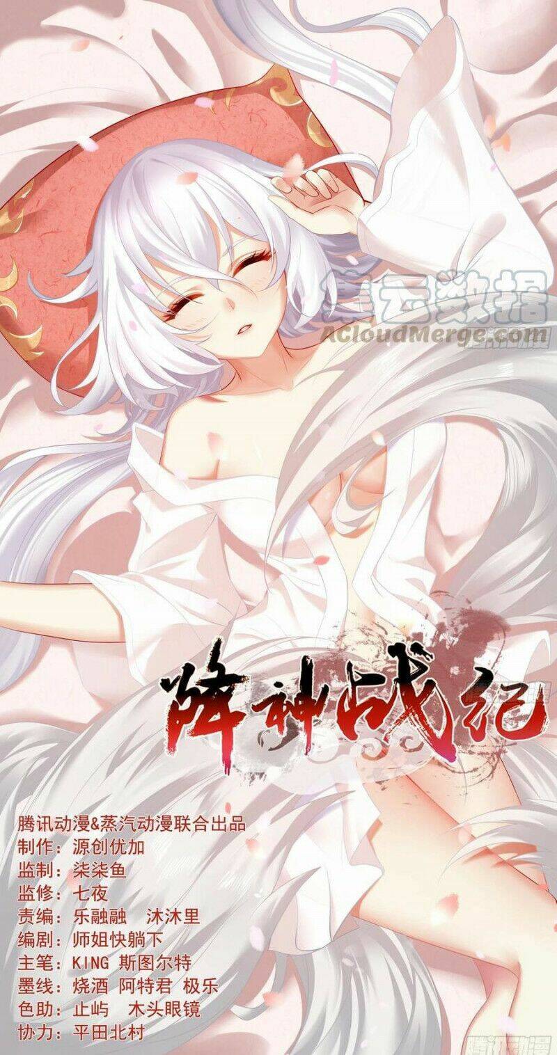 giáng thần chiến ký chapter 144 1