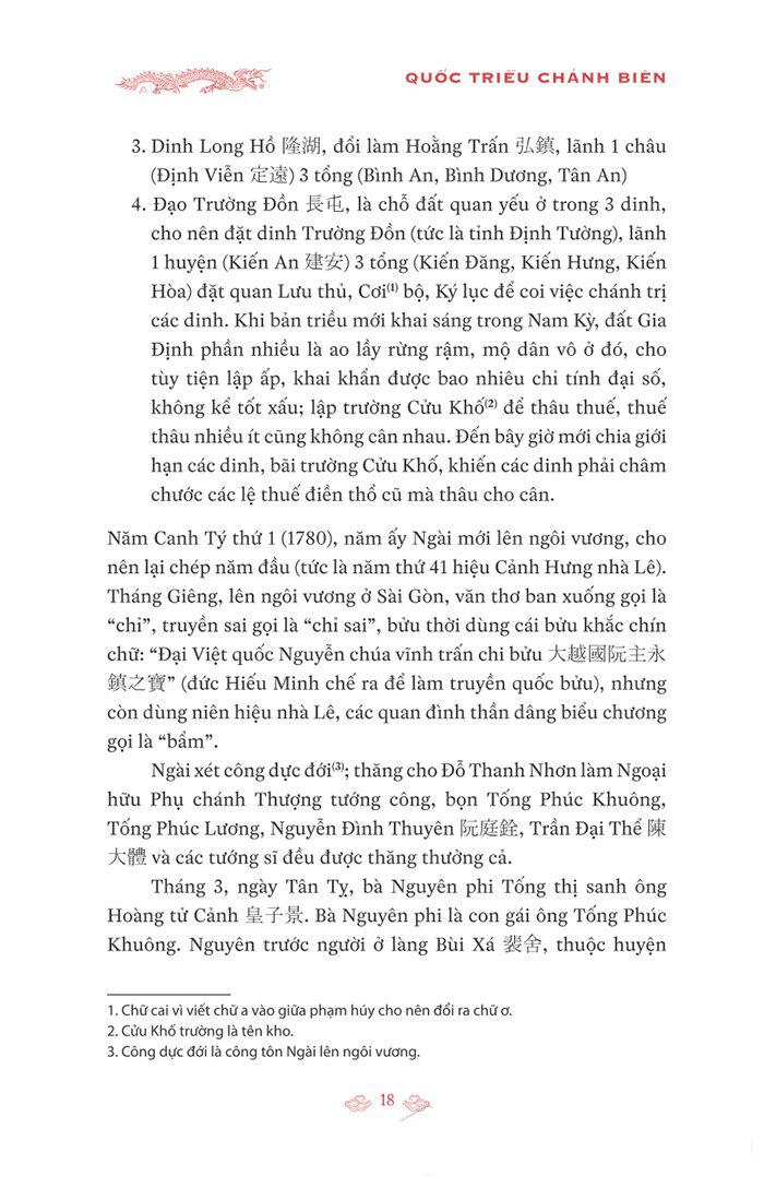 Quốc Triều Chánh Biên