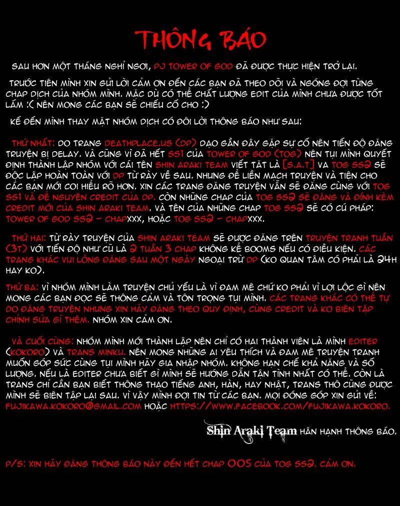 cuộc chiến trong tòa tháp chapter 84 2