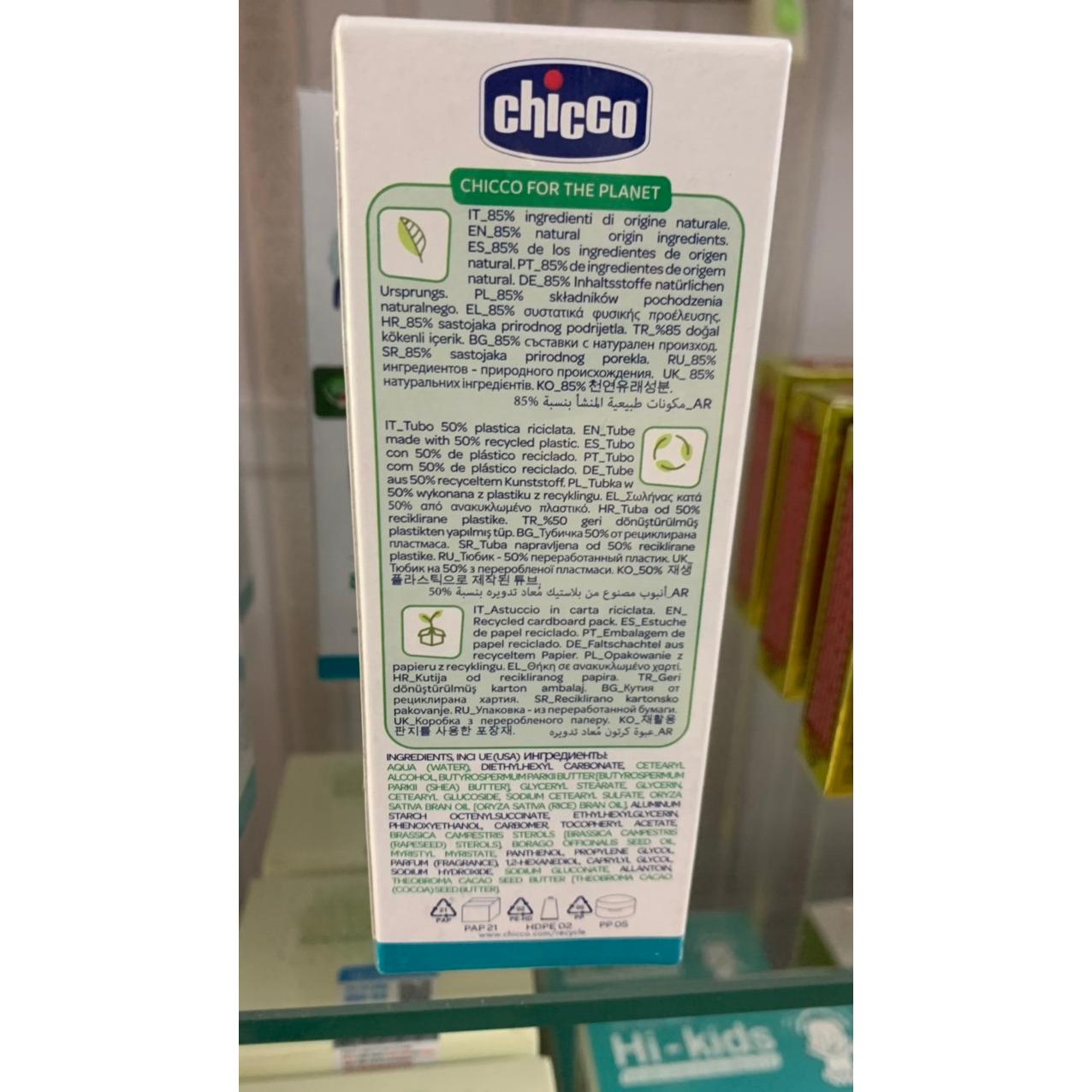 Kem dưỡng ẩm Bơ Cacao Chicco Cold Wind 0M+ 50ml