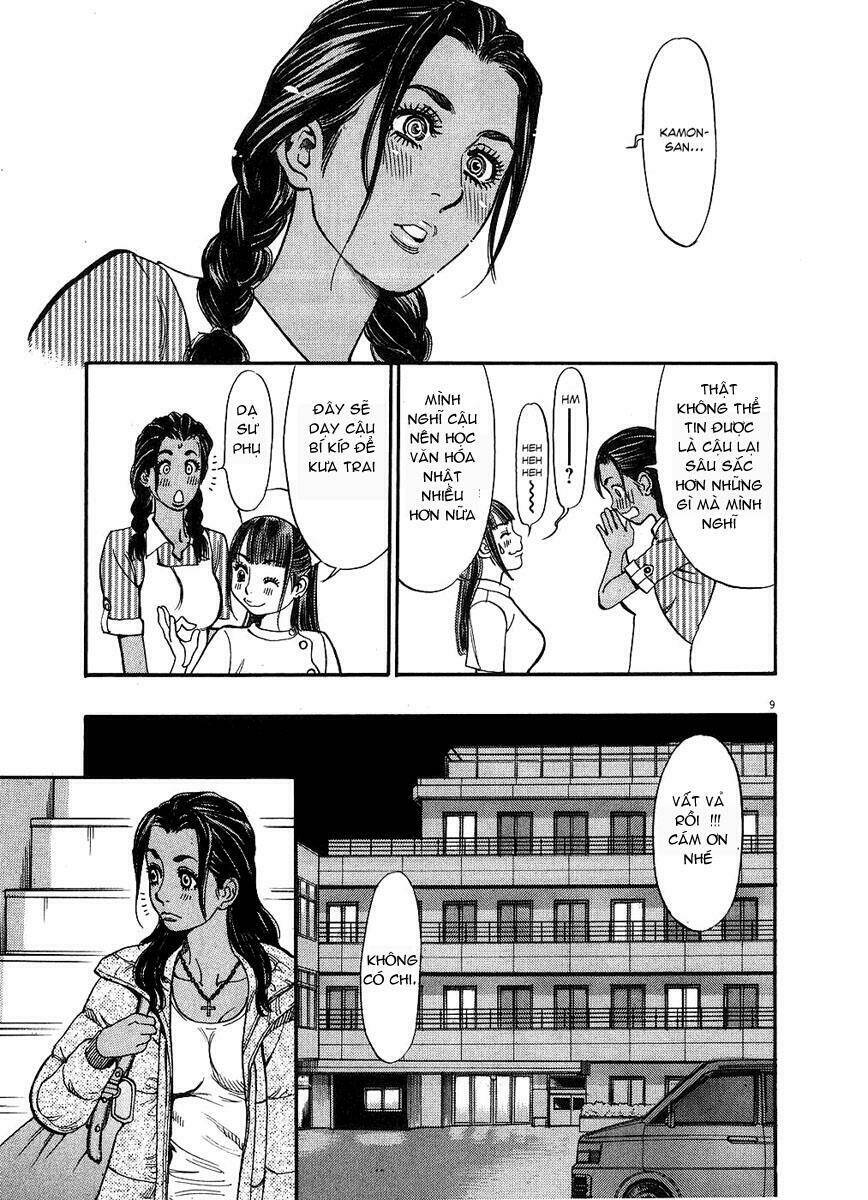 kono s o mi yo chapter 44 10