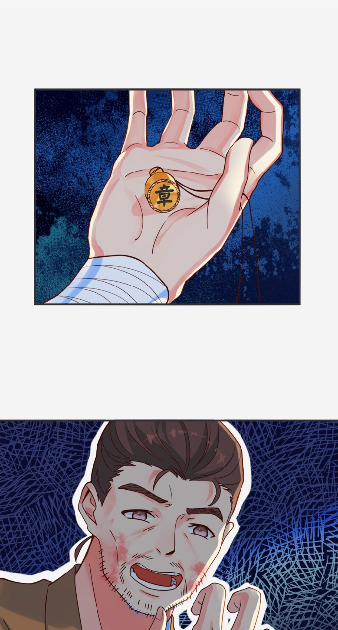 sự tại tất đắc chapter 3 25