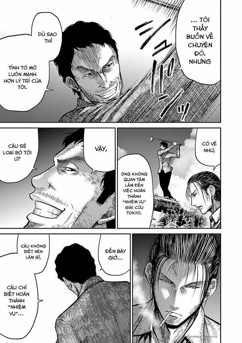 imawa no michi no alice: alice on border road chapter 14 16