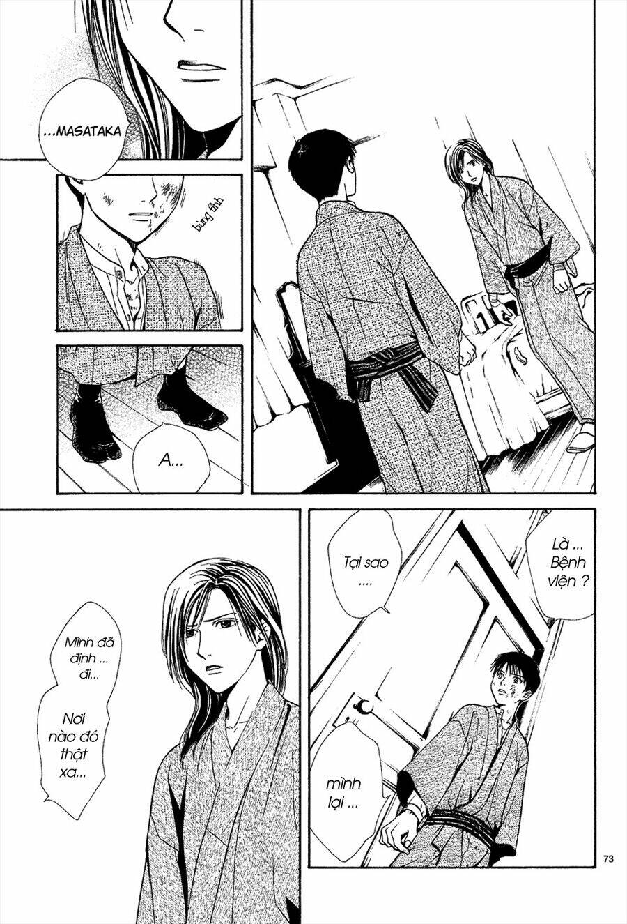 sakura gari chapter 6.3 27