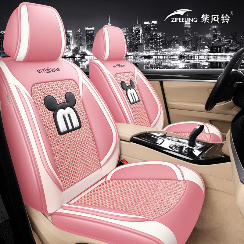 Phong cách mới nhất 22 mới bốn mùa bọc ghế toàn diện phổ biến bằng lụa băng hoạt hình đệm ghế bọc ghế toàn diện B-18