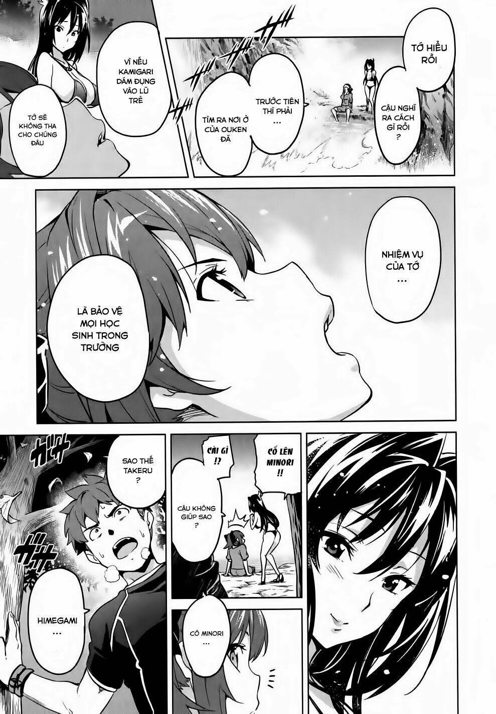 maken-ki! chapter 38 23