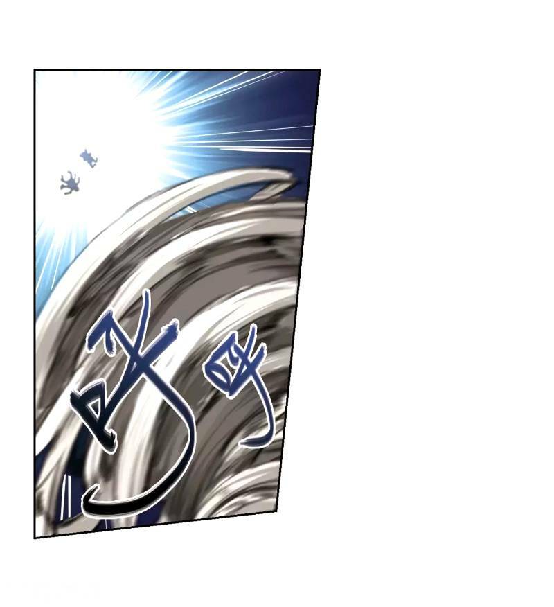 võng du chi cận chiến pháp sư chapter 204 27