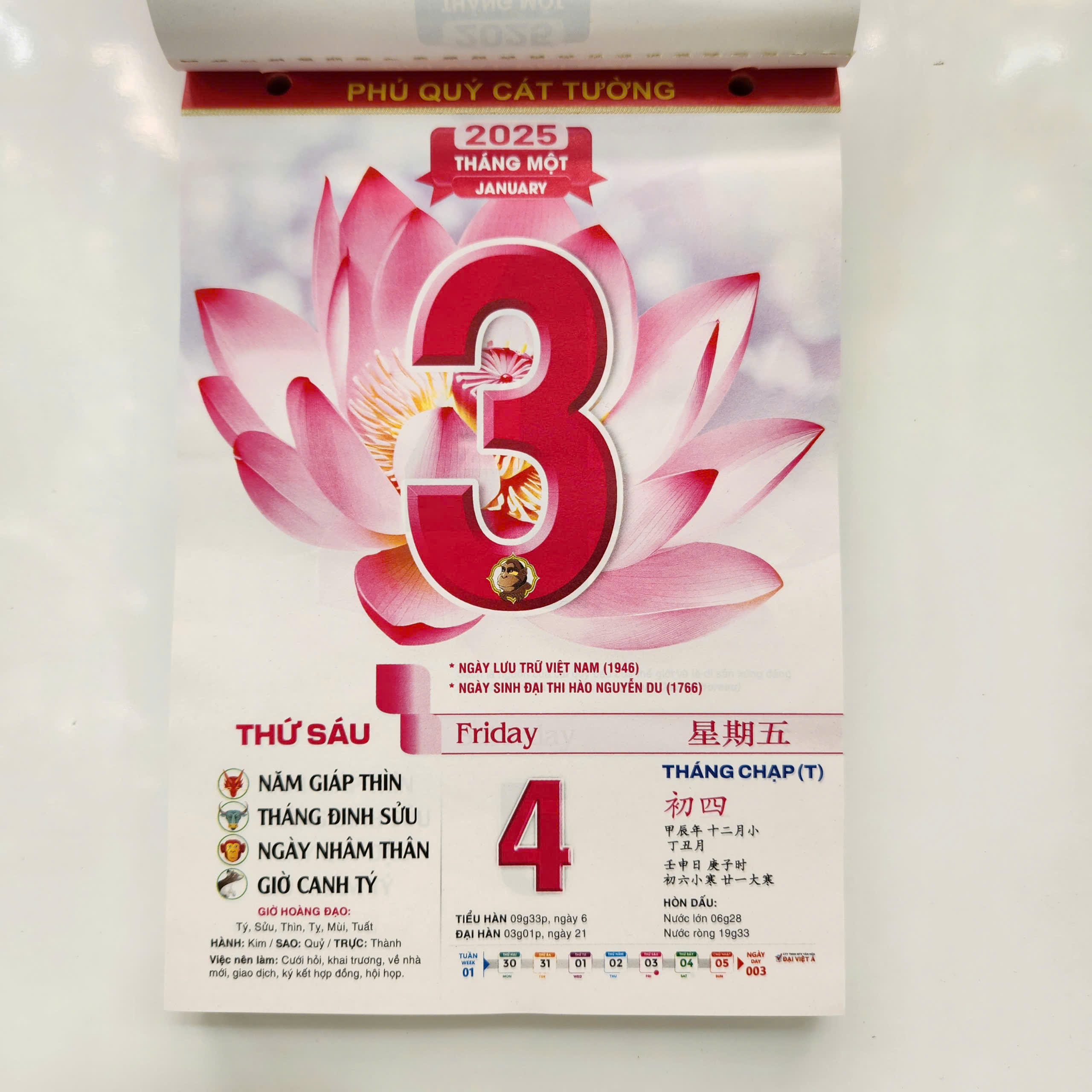 Lịch tết 2025, loại bloc rời kích thước 14.5x20.5cm
