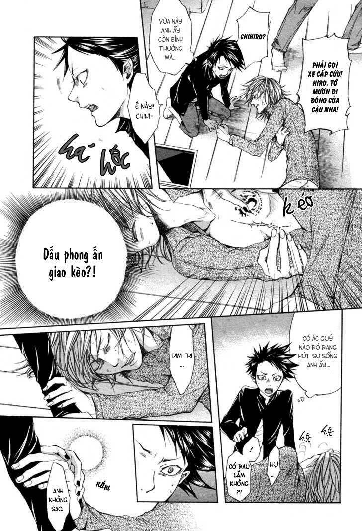 rasen no kioku chapter 1 29