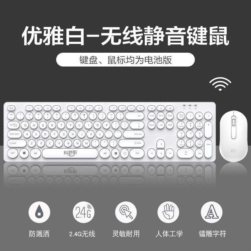 Giao hàng nhanh máy tính bàn phím và chuột không dây màu hồng mỏng hỗ trợ không giới hạn bàn phím và chuột không thể đánh máy văn phòng chuyên dụng câm âm thanh máy