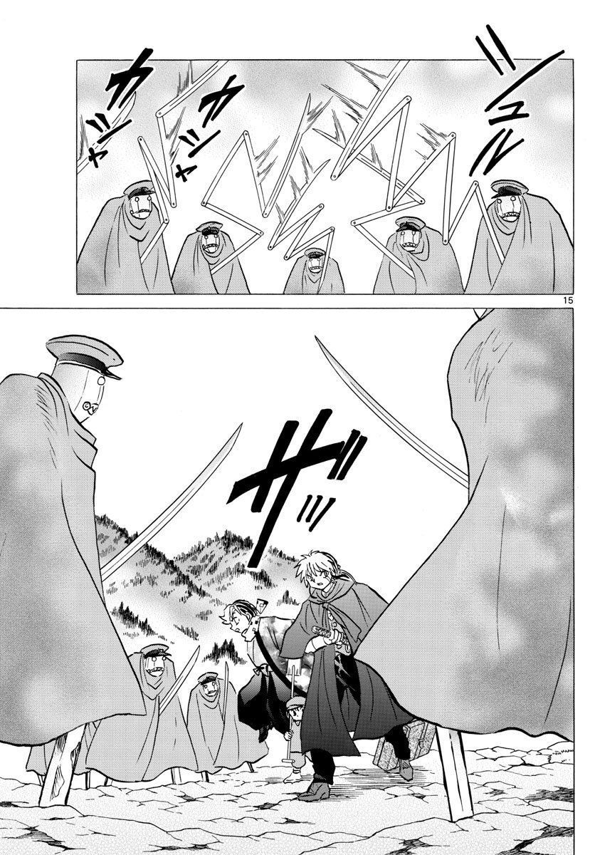 mao (takahashi rumiko) chapter 52 18