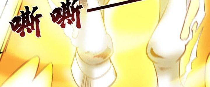 ẩn cư mười vạn năm, đời sau mời ta rời núi chapter 34 213