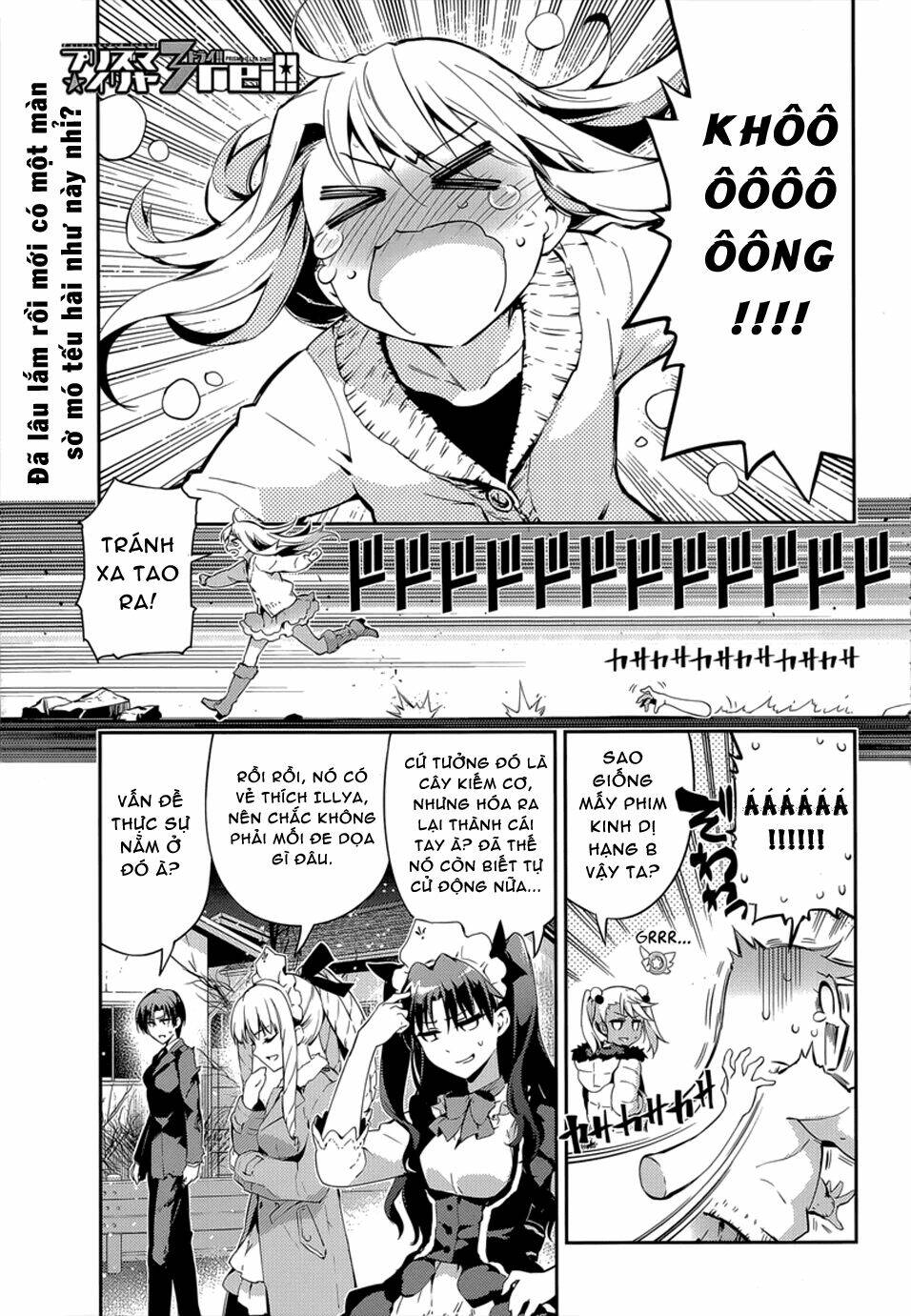 fate/kaleid liner prisma illya drei! chapter 28 1