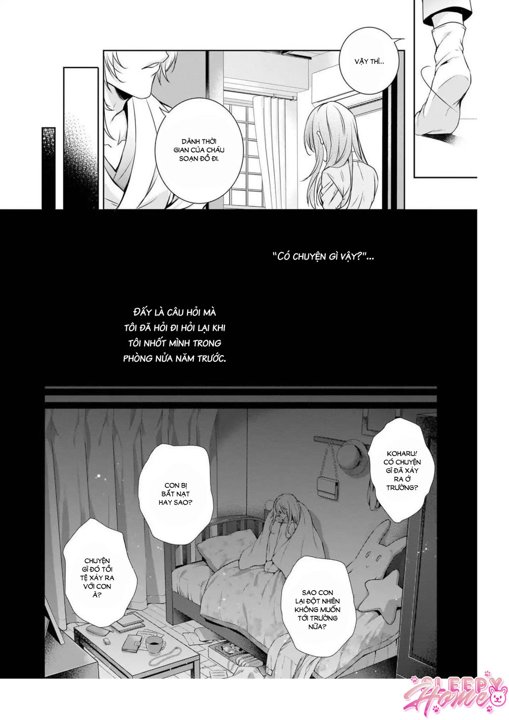 wagaya wa machi no ogamiya-san chapter 1 33