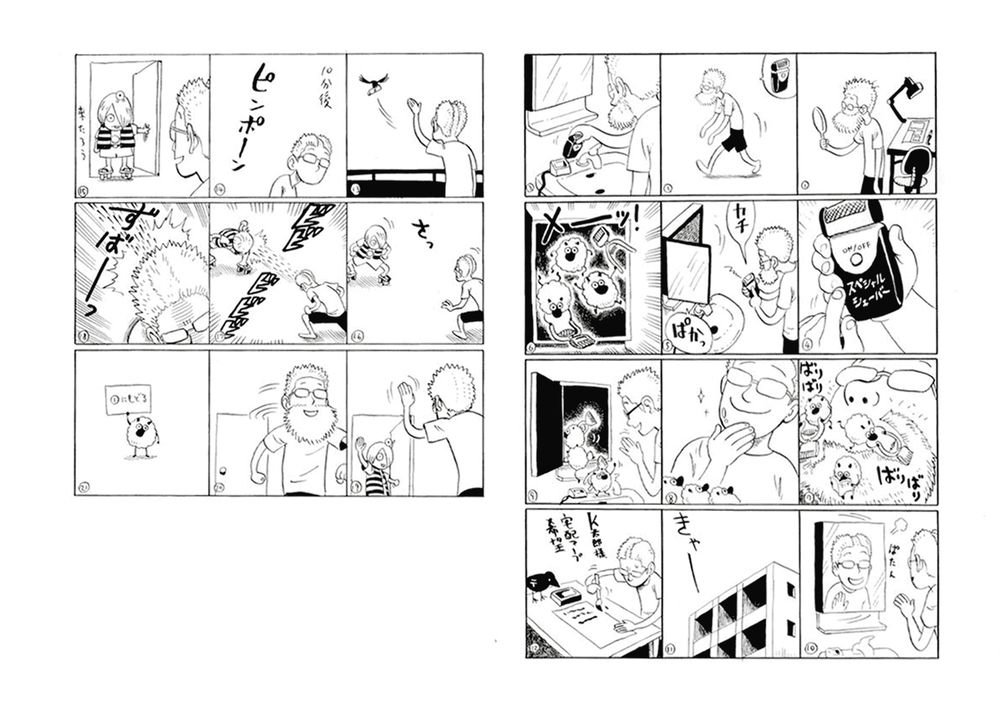 monster of earth chapter 6 1