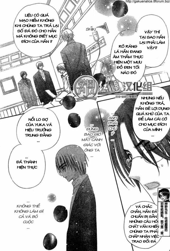 gakuen alice chapter 143 6