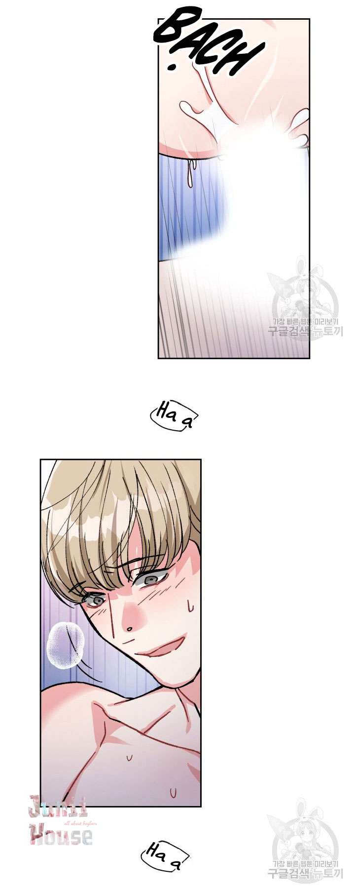 cậu có cà rốt chứ? chapter 1 12