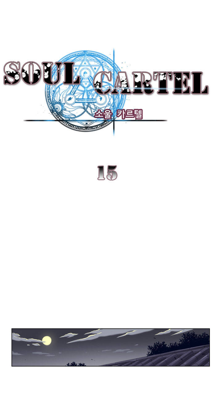 bản khế ước linh hồn chapter 15 2