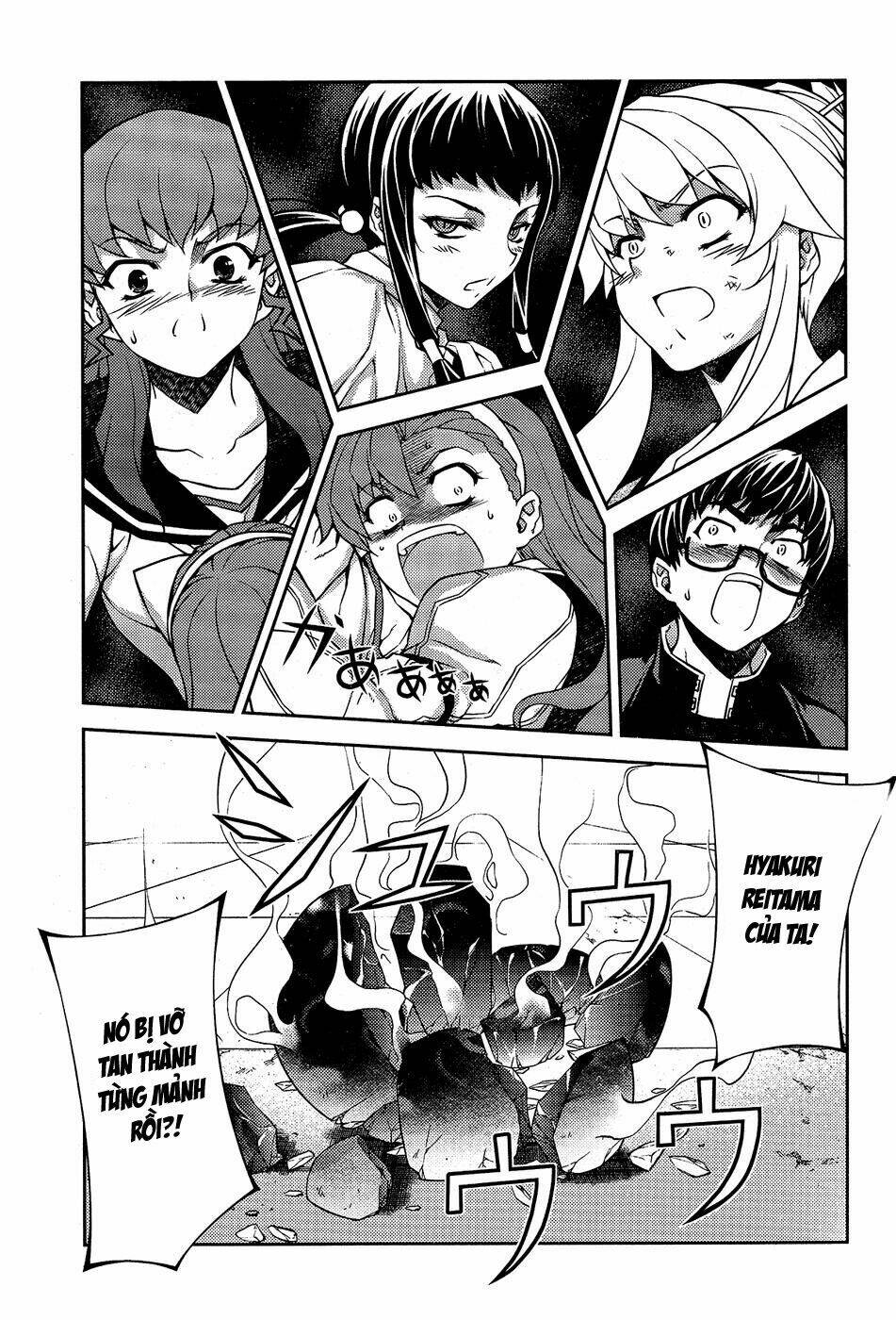 onihime vs chapter 6 15