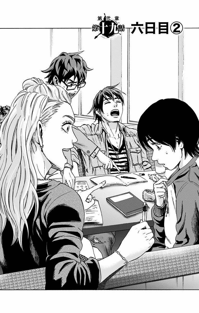 trò chơi tìm xác - karada sagashi chapter 79 1