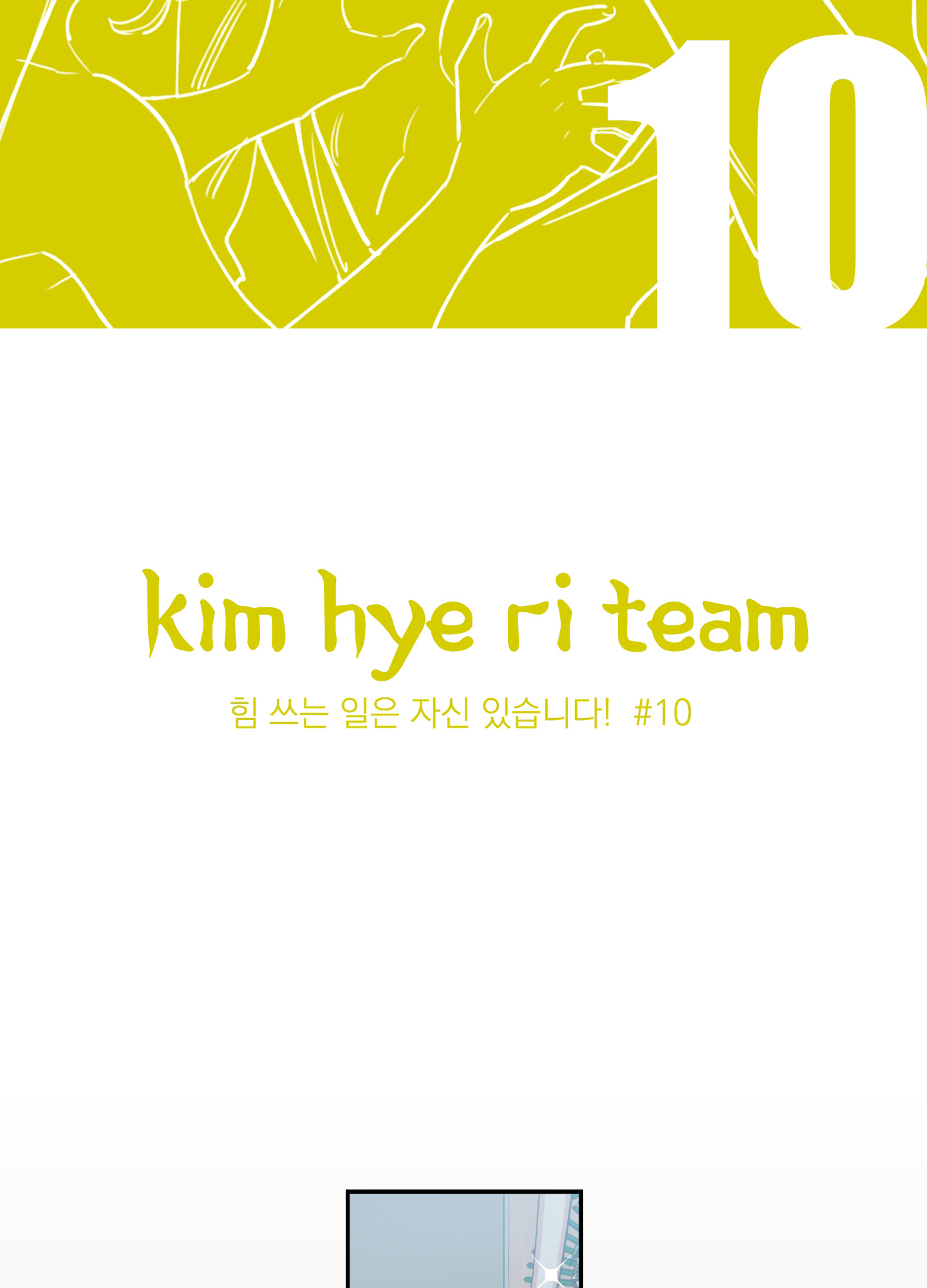 [18+] 1 người khỏe 2 người vui chapter 10.1 2