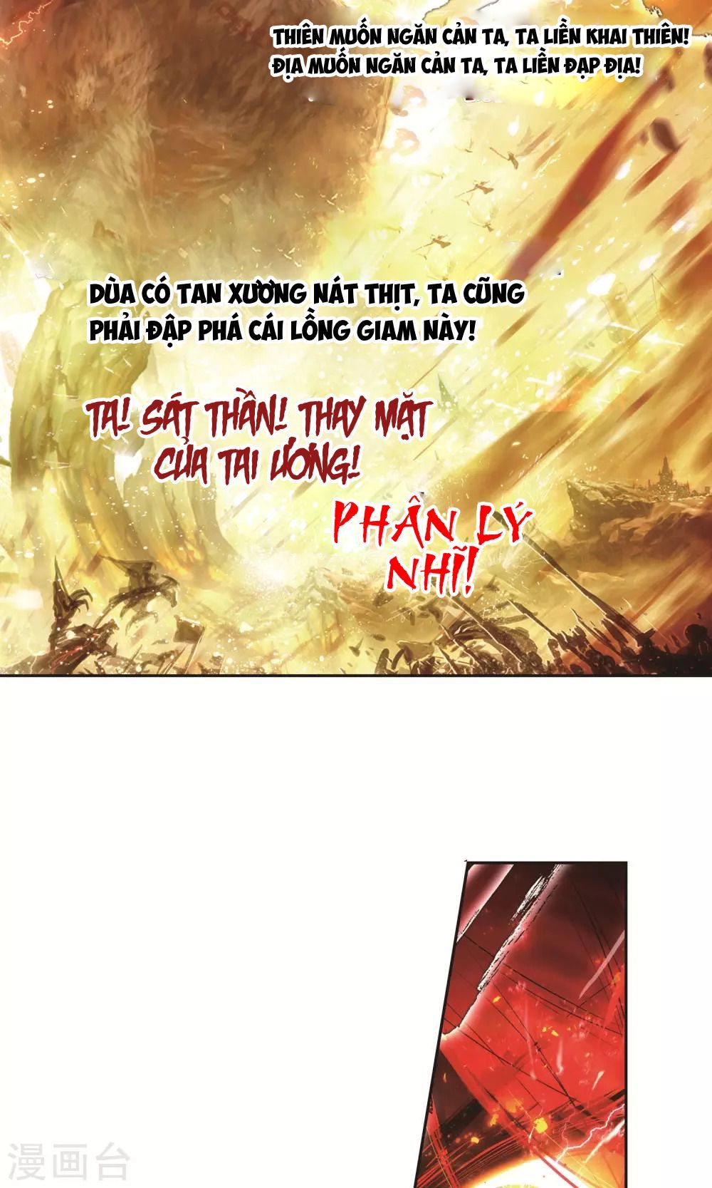 thiên hàng hệ phách đương chapter 1.1 10