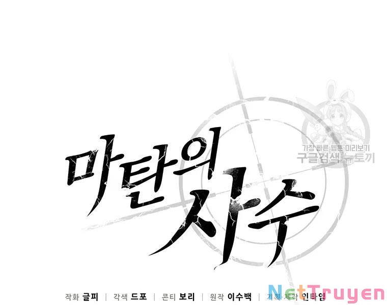 arcane sniper (xạ thủ đạn ma) chapter 53 24