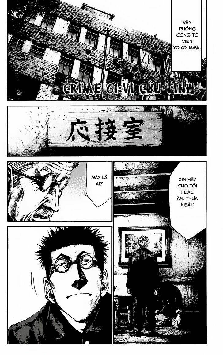 rainbow chapter 66 1