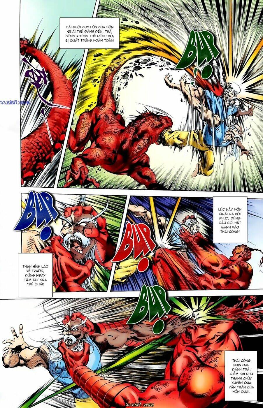 thiên tử truyền kỳ 1 - cơ phát khai chu bản chapter 106 24