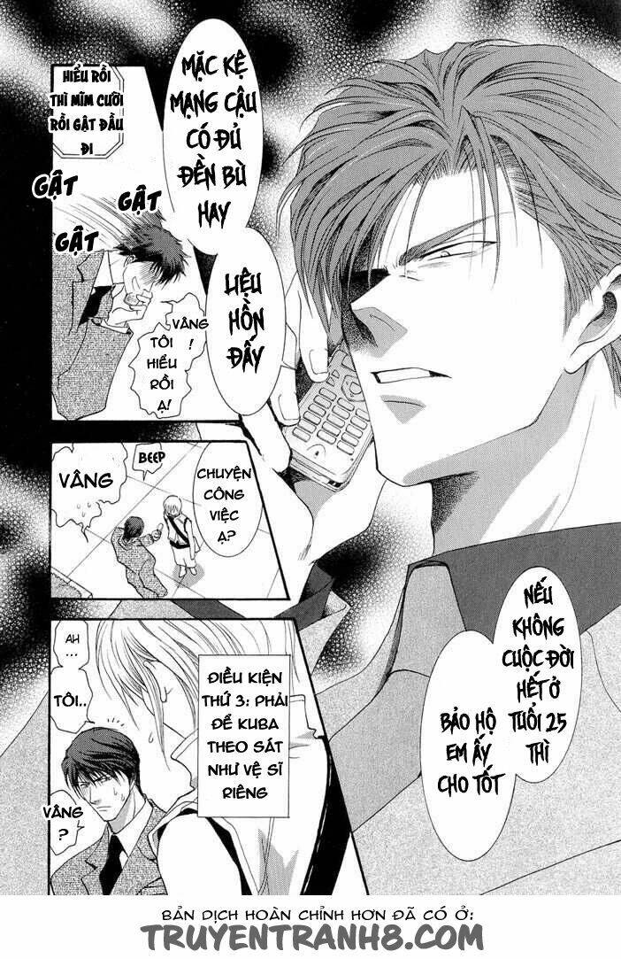 okane ga nai (no money) chapter 17 17