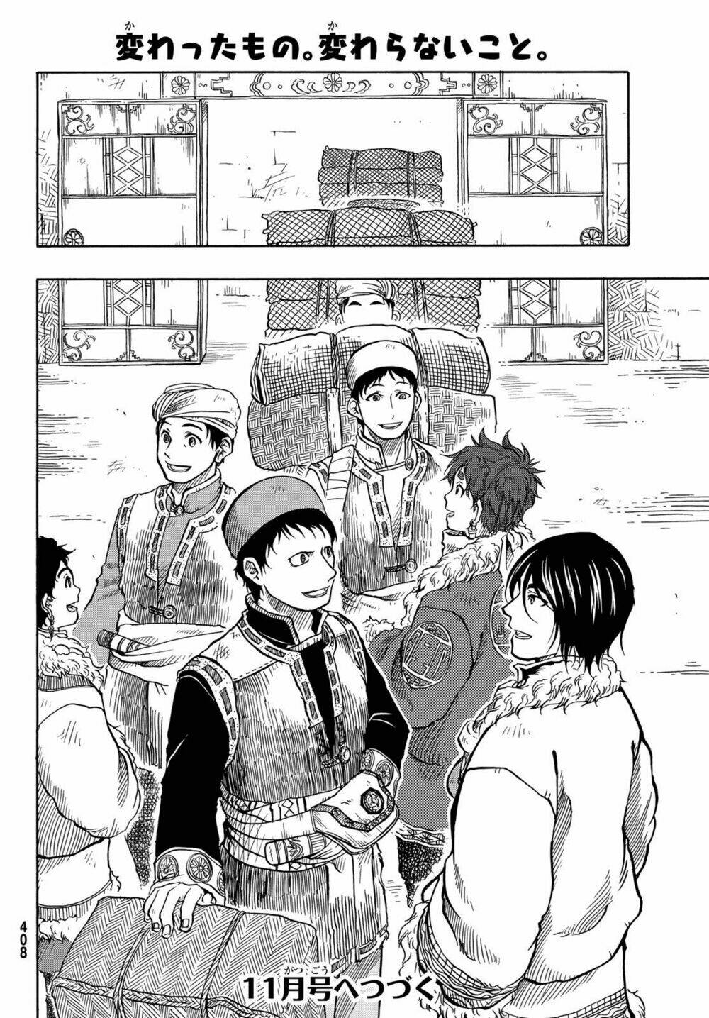 blissful land chapter 12 32