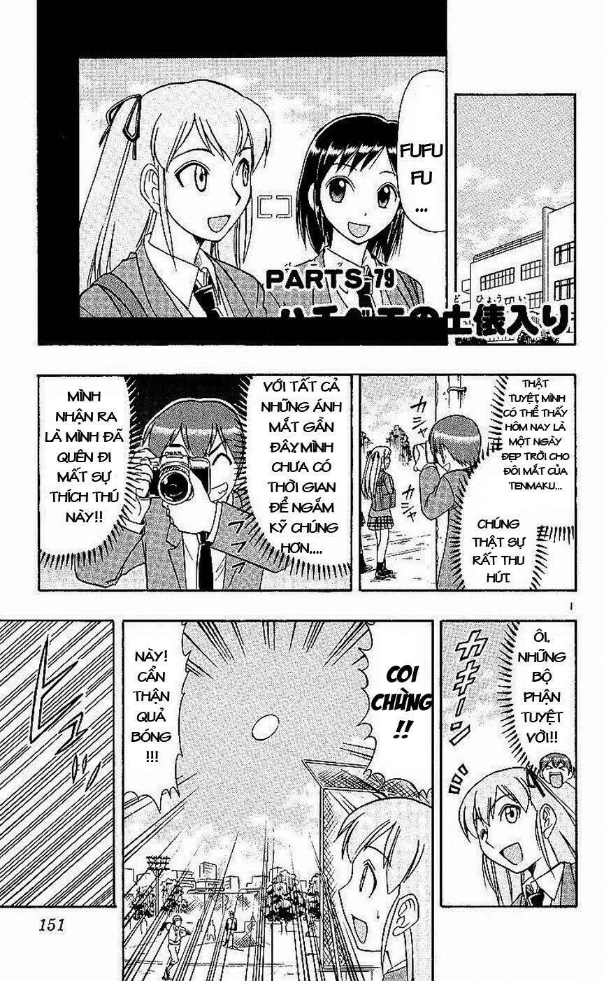 ai kora chapter 79 1