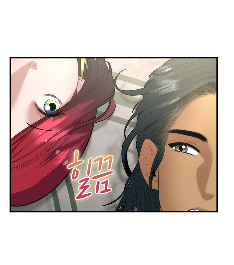 Khách Sạn Máu chapter 11.1 - Trang 15