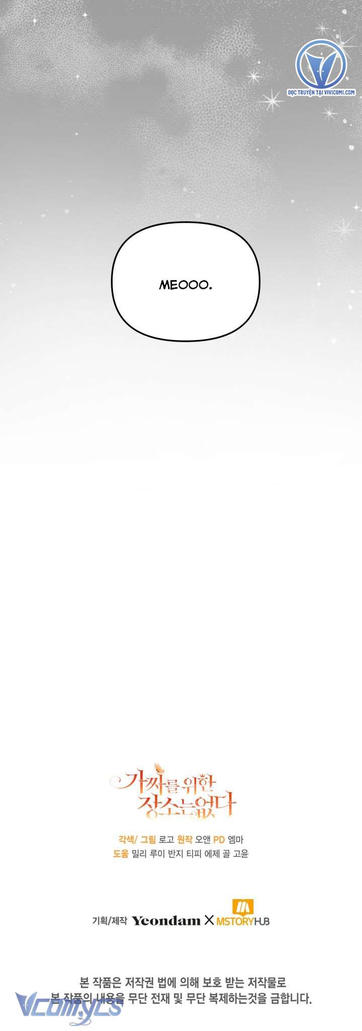 không có chỗ cho kẻ giả mạo chapter 31 52