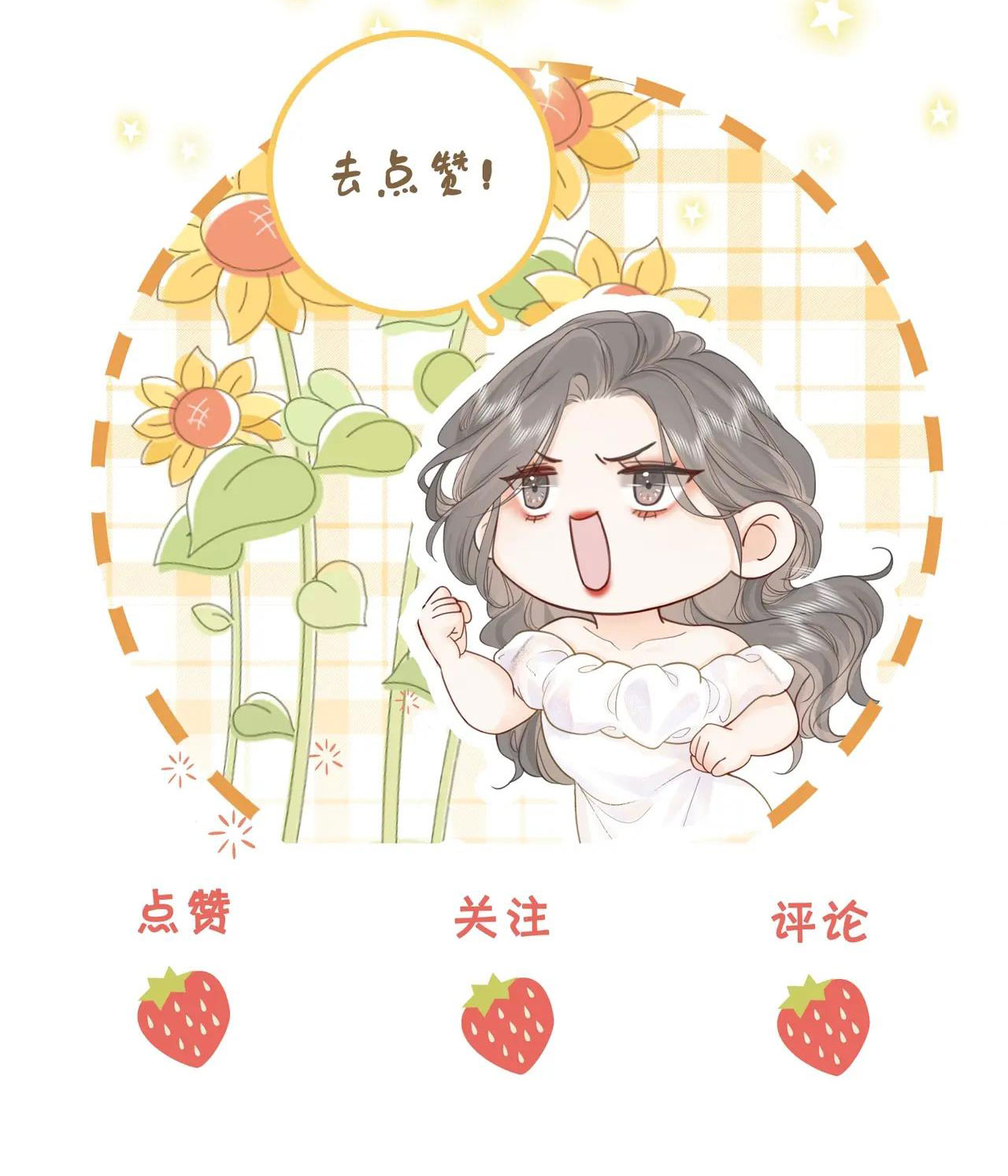 cố tiểu thư và khúc tiểu thư chapter 2.2 26