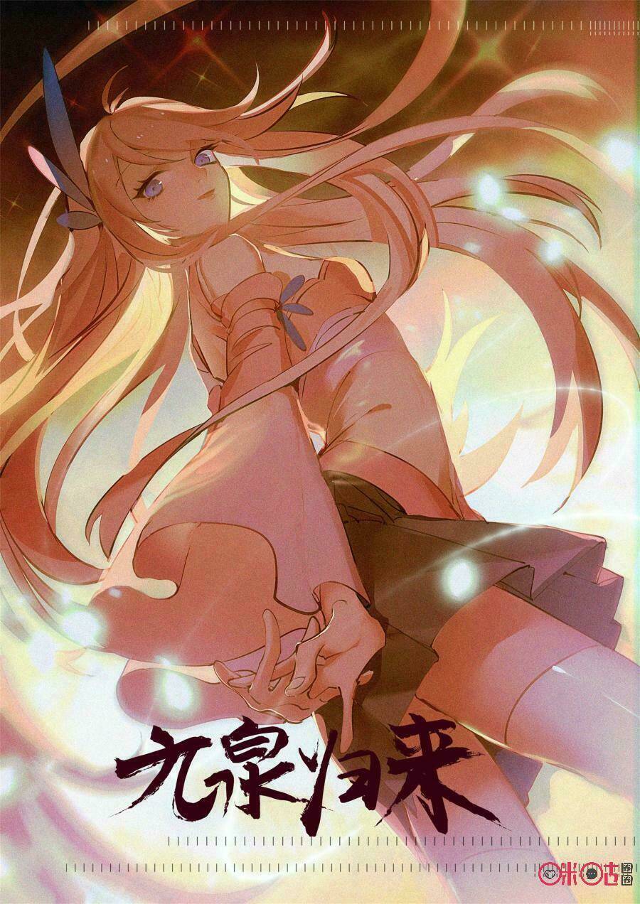 cửu tuyền quy lai chapter 60 2