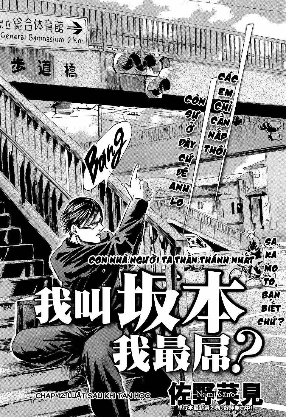 sakamoto desu ga? chapter 12 3