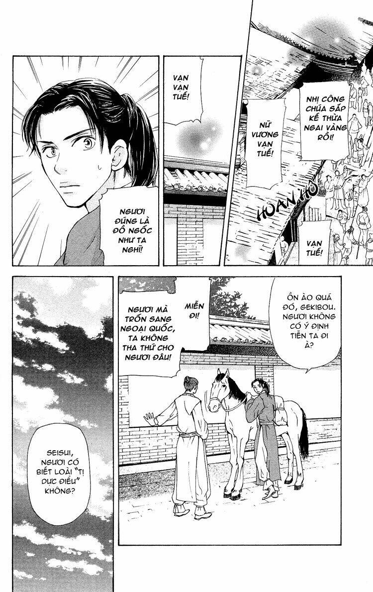 ninohime no monogatari chapter 2 41